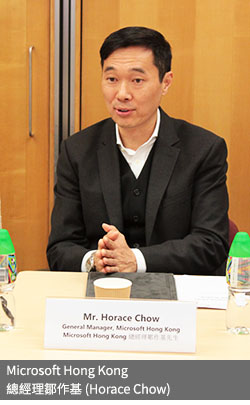 Microsoft Hong Kong 總經理鄒作基 (Horace Chow)