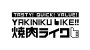 【人氣日式燒肉店】燒肉Like招聘餐廳副經理/食品製作員/侍應(全職/兼職)