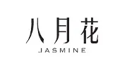 八月花招聘日(11月26日)