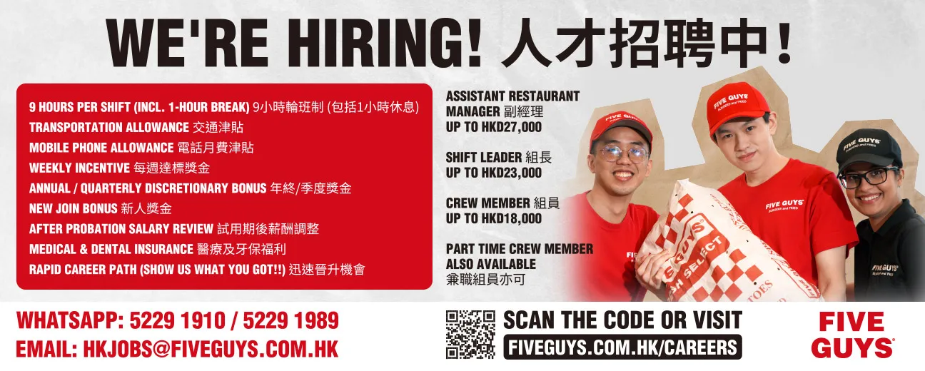 Five Guys Burgers and Fries  副餐廳經理/組長/組員(全職/兼職)