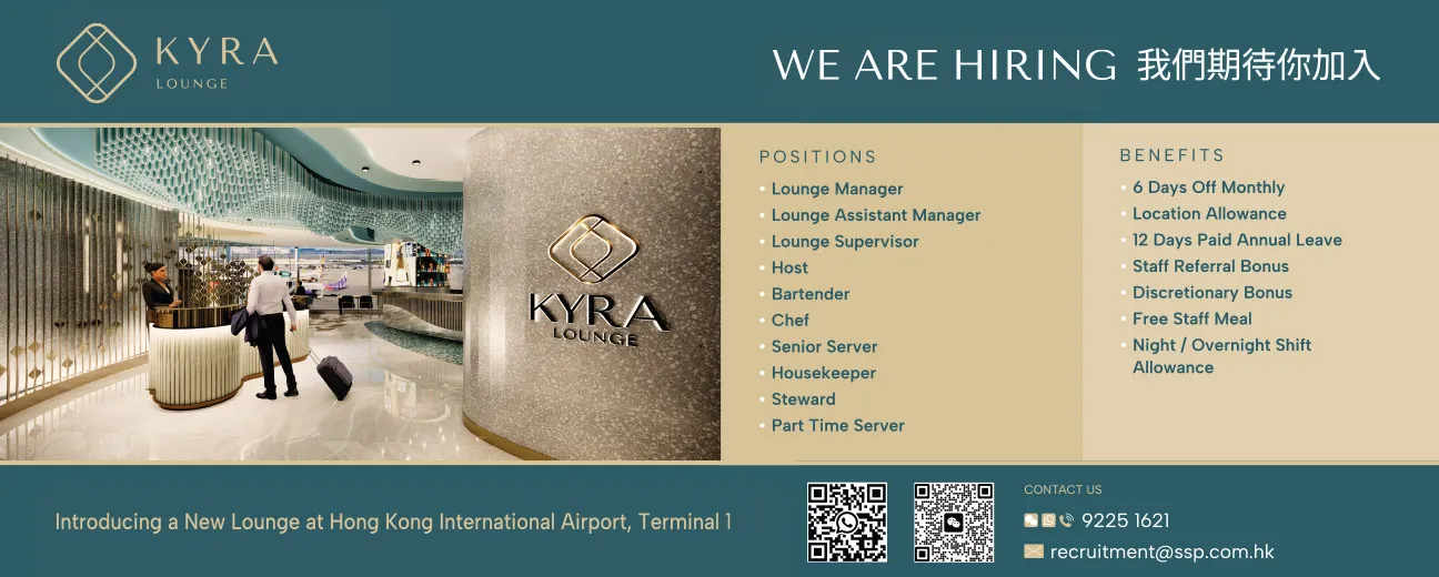 Kyra Lounge is hiring!