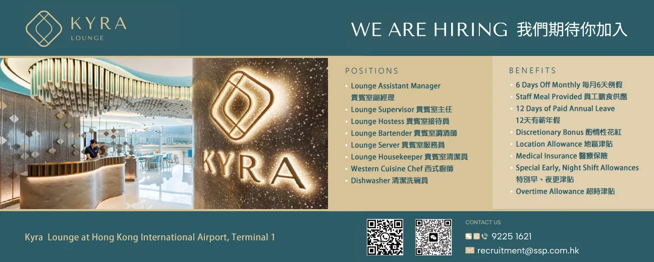 SSP - Kyra Lounge is hiring!