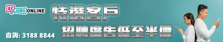 特選客戶低至半價
