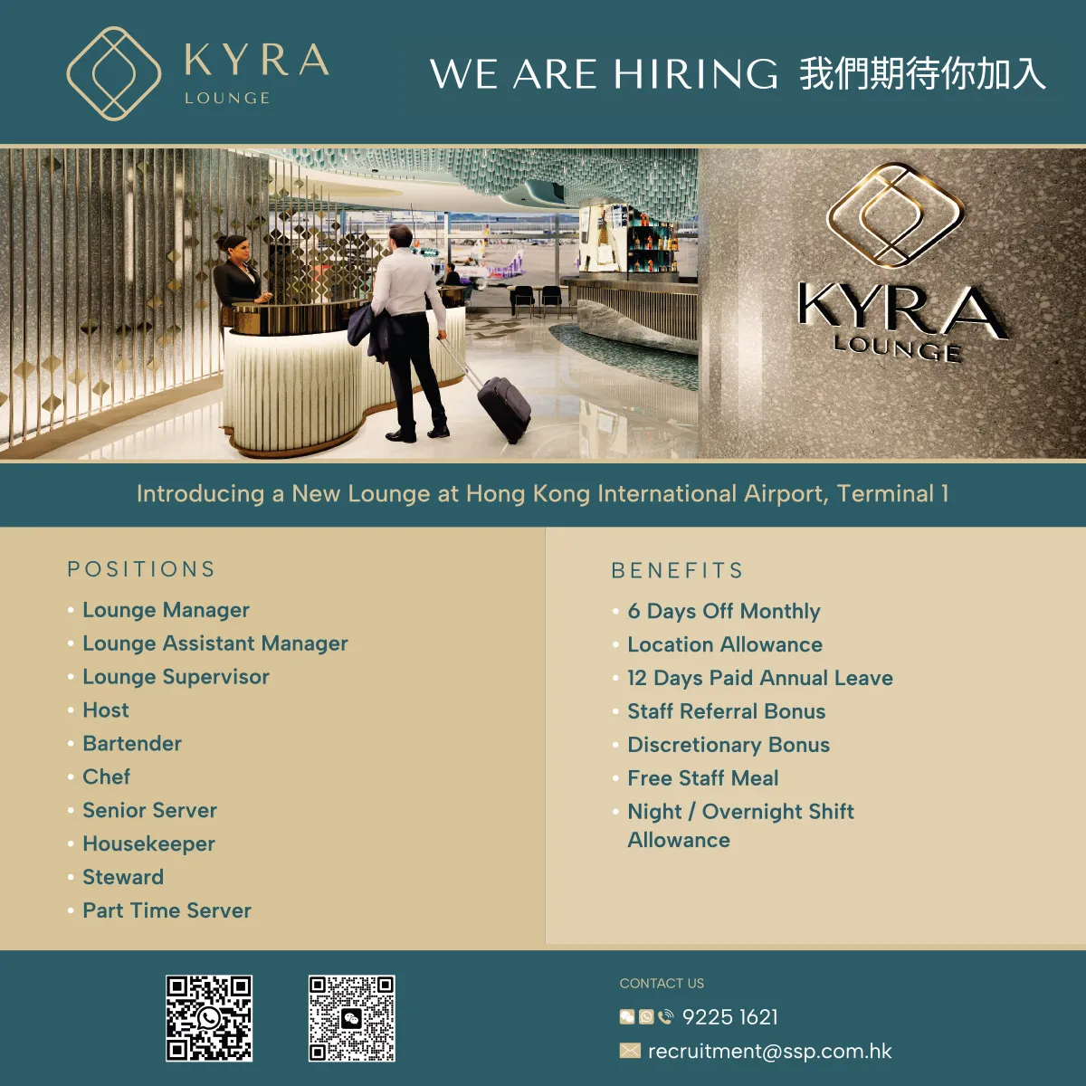 Kyra Lounge is hiring!