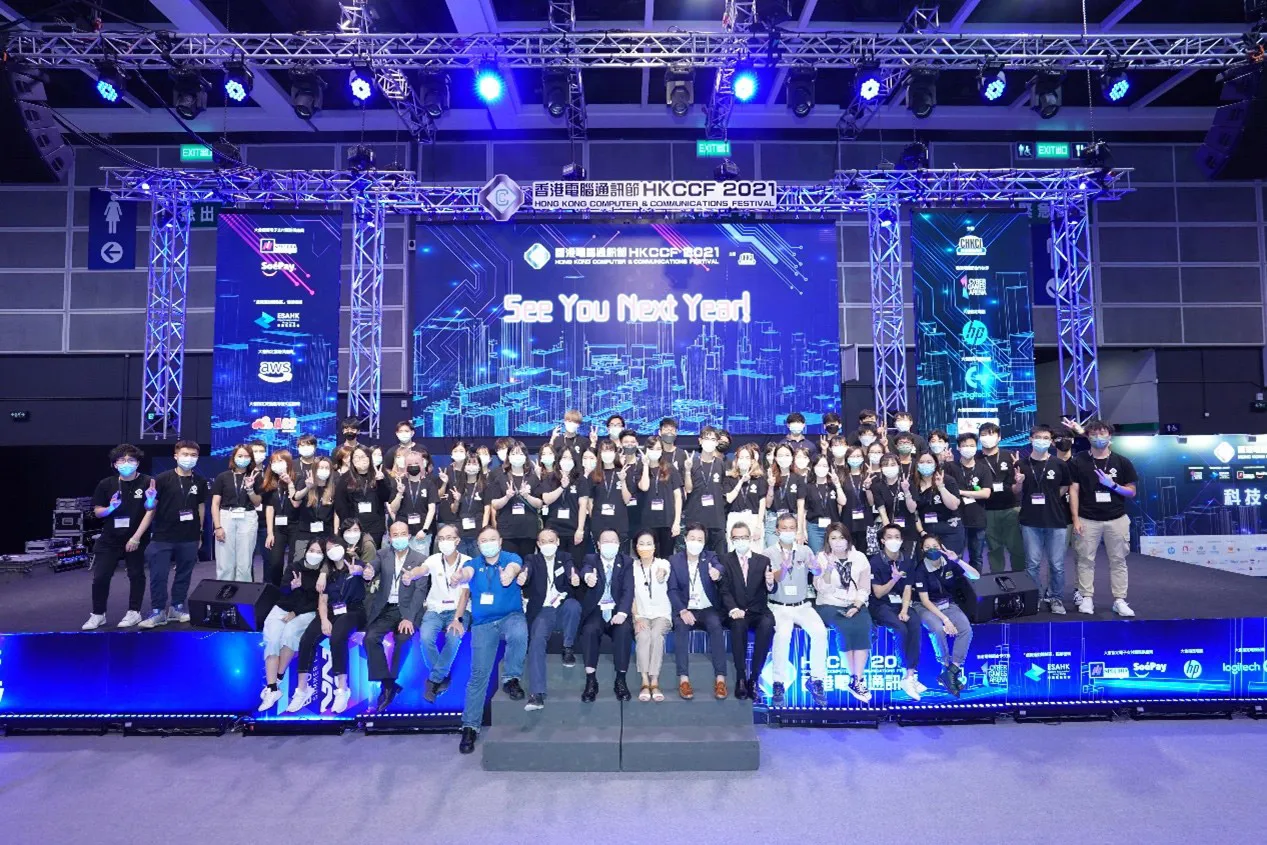 香港電腦通訊節2025臨時工作人員(多名)