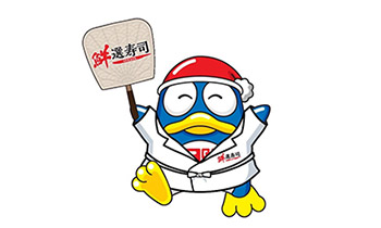 鮮選寿司 SEN SEN SUSHI 鮮選寿司 SEN SEN SUSHI