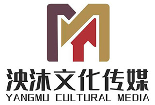 泱沐文化傳媒(香港)有限公司