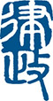 律政司