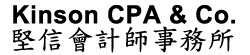Kinson CPA & Co.