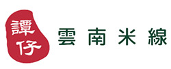 譚仔雲南米線