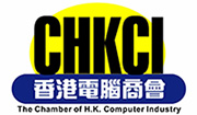 香港電腦通訊節