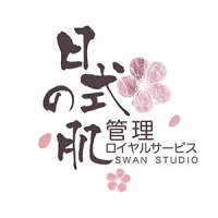 Swan & Lilac Beauty Concept Limited