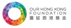 Our Hong Kong Foundation Limited