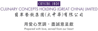 Crystal Jade Culinary Concepts Holding (Greater China) Limited