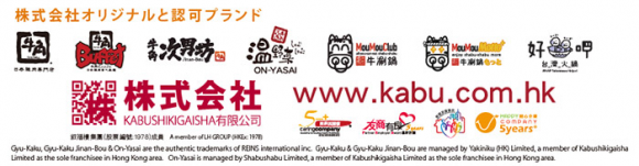 株式会社有限公司