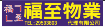 Fast Property Agency Ltd