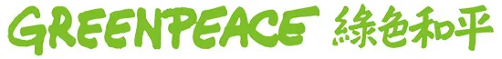 GREENPEACE EAST ASIA GREENPEACE EAST ASIA
