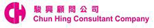 Chun Hing Consultant Company