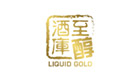 Liquid-Gold-Corporation-Limited-%E8%87%B3%E9%86%87%E9%85%92%E5%BA%AB%E6%9C%89%E9%99%90%E5%85%AC%E5%8F%B8