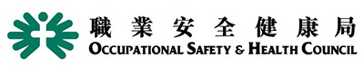 Occupational Safety & Health Council 職業安全健康局