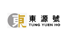 Tung-Yuen-Ho-Company-Limited