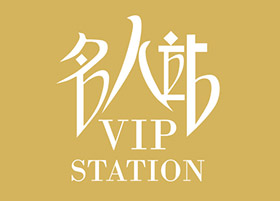 VIP Station