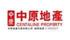 Centaline-Property-Agency-Ltd-%E4%B8%AD%E5%8E%9F%E5%9C%B0%E7%94%A2%E4%BB%A3%E7%90%86%E6%9C%89%E9%99%90%E5%85%AC%E5%8F%B8
