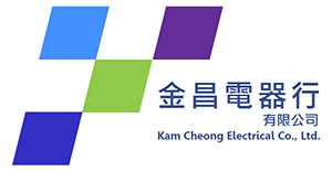 Kam Cheong Electrical Co., Ltd. 金昌電器行有限公司