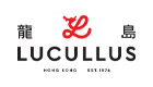 https://www.lucullus.com.hk/