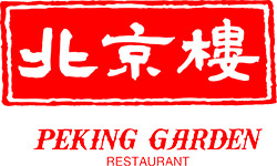 北京樓 Peking Garden Restaurant