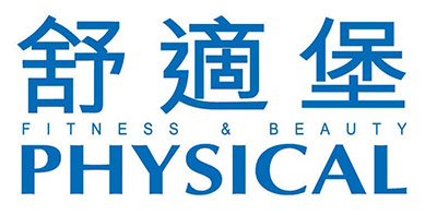 Physical Fitness & Beauty(Central) 舒適堡(中環)
