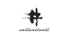 wellwellwell-%E4%BA%95