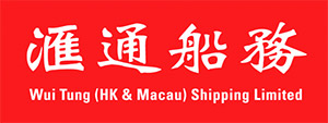 Wui Tung (H.K. & Macau) Shipping Ltd