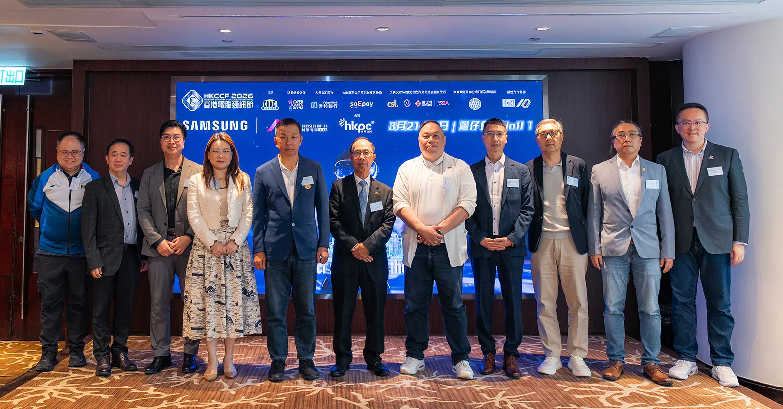 「香港電腦通訊節 2026」8月登場推動「全民AI」落地助市民、企業數碼技能大升級 「香港電腦通訊節 2026」8月登場推動「全民AI」落地助市民、企業數碼技能大升級