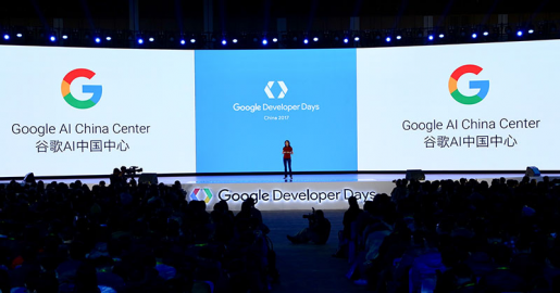 Google重返中國宣佈北京成立AI中心