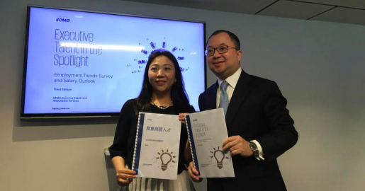 貿戰升級：調查指未影響港企招聘意欲  創新科技業最吃香