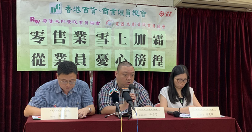 【逃犯條例】零售界生意跌打工仔收入減  工會：仲慘過沙士、佔中