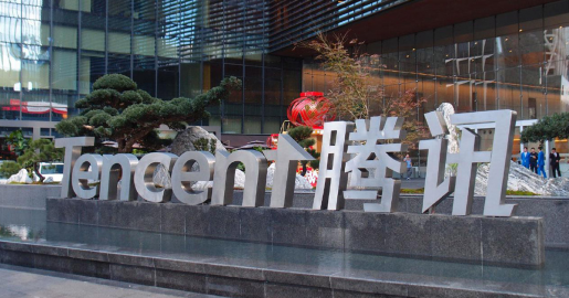 ​騰訊料今年員工數目增長大幅放緩