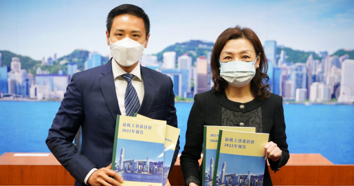 【最低工資檢討】最低工資調升至時薪40元5月1日生效