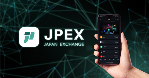 傳JPEX無法提取資金  證監會：會轉介警方跟進