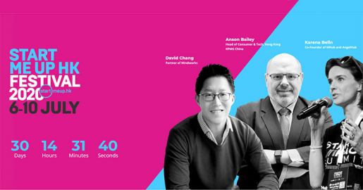 StartmeupHK創業節改為虛擬形式  7月舉行