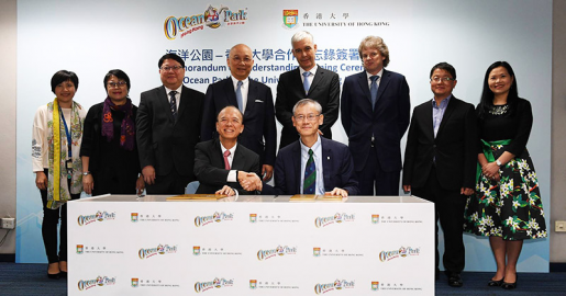 海洋公園夥拍香港大學 推STEAM創新教育