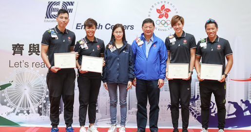 EF English Centers贊助香港運動精英進修英語  支持退役運動員開創新機遇