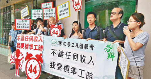 設標準工時成本增 7千企業賺變蝕