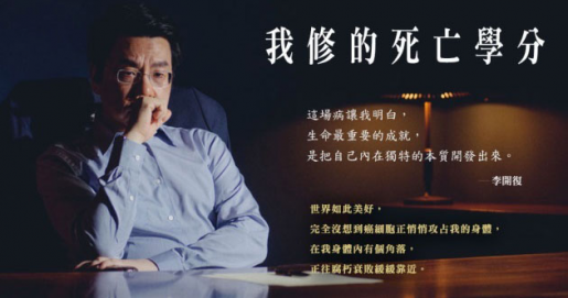 李開復:拼命工作忽略健康不值得 李開復:拼命工作忽略健康不值得