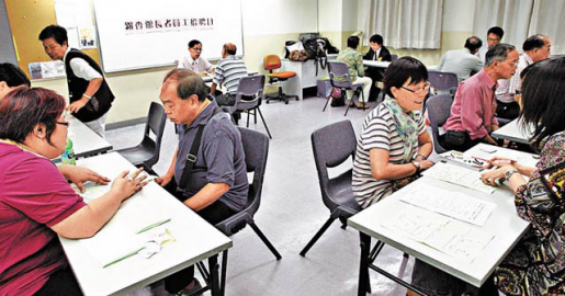 銀杏館擴充周日招聘長者