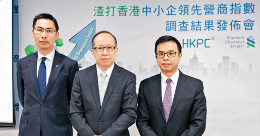 中小企營商指數連跌三季 創三年新低