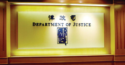 律政司將於9月招聘政府律師
