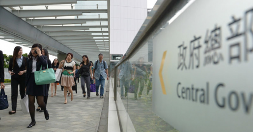 政府今起招聘主任級職位  起薪2.6萬