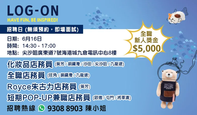 ECjobsonline Jobs Search Employment And Career Site In Hong Kong ecjobsonline-jobs-search-employment-and-career-site-in-hong-kong